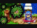 【ドラクエ２＊実況】好き勝手に勇者します！第九章
