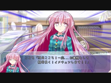 ~ルーミアが現代入り~The strongest supernatural creature 【第7.5話】「繋がり」