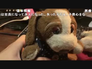 すあだ生放送(18/08/27) 『3時だＪ』 2/7