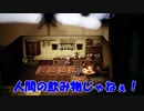 【実況】困難は カネの力で ぶち破る!!オカネパストラベラーPart45【オクトパストラベラー】