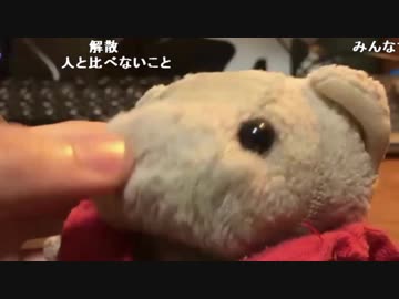 すあだ生放送(18/08/27) 『3時だＪ』 3/7