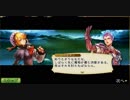 猛る炎の化身！将魔の試練！