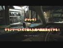 超絶ビビりな先輩にバイオハザード7(グロテスク版)実況させてみた。part5