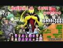 【暗殺教室人狼】６時間目反逆者の村④