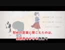 [ニコカラ]-ワライカタ- ことぶき offvocal key+1