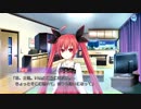 デート・ア・ライブ 或守インストール -五河琴里-Ⅶ