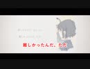 [ニコカラ]-ワライカタ- ことぶき offvocal key+3