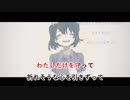 [ニコカラ]-ワライカタ- ことぶき offvocal key-1