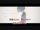 [ニコカラ]-ワライカタ- ことぶき offvocal key-3