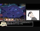 しりとり縛りで千年戦争アイギス part26