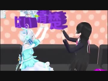 電脳少女シロと『清楚』を掲げる月ノ美兎ＵＣ