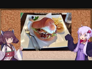 【結月ゆかり・東北きりたん車載】エストレヤで何処かへ　Ride.8