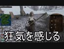 【ゆっくり実況】ありきたりな中世生活サバイバル Part15【Life is Feudal】