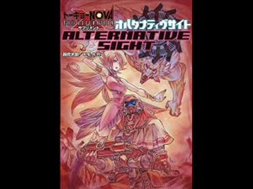 ふぃあ通　２０１７年　８月号