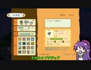 【刀剣】俺と不動と魔王と借家　二階建て！３回目【偽実況】