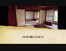 【人狼リプレイ】刀剣乱舞RP18A猫村No.462433【4日目】
