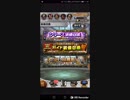 FFRK 導きの書庫 おすすめおまけ装備紹介　初心者向け攻略＃2