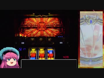 パチスロ ミリオンゴッド 神々の凱旋 色々目指す GG58