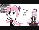 7秒でわかるカルロ・ピノ