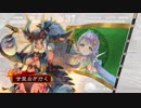 甘夫人1枚から始める三国志大戦 第135話「今日も明日もとにかく毎日」