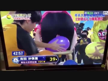 YOSHIDASAORICAL COMMUNICATION