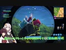 【Fortnite】幼女の戦場記録inフォートナイト【VOICEROID実況】