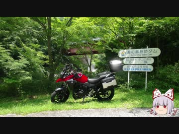 【ゆっくり】A4RRが目指す北海道への道　慣らし編Part2後編【バイク車載】