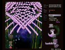 東方永夜抄EX　初クリア　結界組1/2