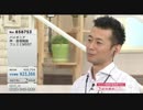 商品アドバイザーと怪しい雰囲気になるQVC石橋