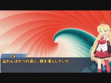 うまく会話が出来ないマキちゃんの独白