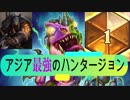 【ハンターを極める】キンクラの人part122【Hearthstone】