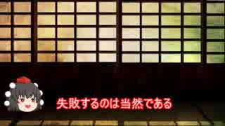 韓非子　その９おまけ　伯楽　＆　李衛公問対【試作】