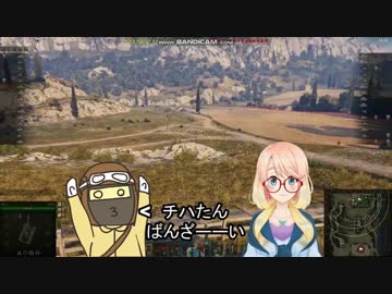[wot]ボイスロイドと行くクッソ初心者のWorld of Tanks 6 [桜乃そら]