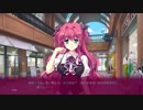 執事が姫を選ぶとき 由良ルート Part8