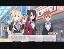 【ゆゆゆい】花結いの章「主人公はぐんちゃん」【EXスコア報酬】