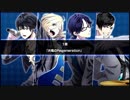 【バンやろ！】OSIRIS編 - 第１章【メインシナリオ】