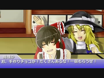破壊したチョコが目を離した隙に市長になっており困惑するRRM姉貴とSZ姉貴とICG姉貴