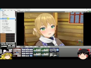 ＭＭＤをいじっている所をお見せします