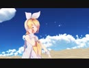 【MMD】鏡音リンでラブチーノ【Sour式】