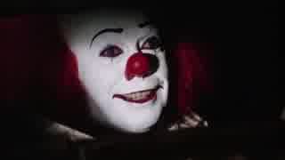 ペニーワイズはやる夫スレを流行らせたいようです