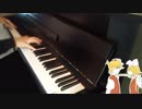 【ピアノ】 ツインズ 弾いてみた