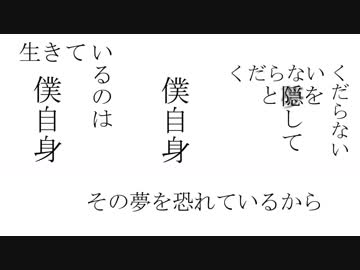 叫べ ／ Astronomy Scope