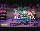 幽☆遊☆白書 100%本気(マジ)バトル　戸愚呂推しで実況する男　2
