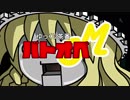 【バトオペ2】ボーナスバルーン上等兵奮闘日記＃11【バトオペ２実況】