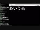 眠くなるゲームプログラミング配信 #8