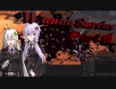 【Kenshi】生　き　残　り　隊 pt.0【VOICEROID実況】