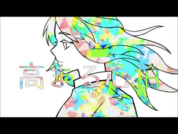 【手描き】ヘド/ニス/トの/幸福/な食卓【キミガシネ】