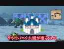 ヘタレ関西人のDQH2実況_Part26