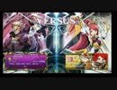 8月27日　BBCF2.0HWB：FT5　まぶかぷ（RE）　vs　コレル（IZ）　前半