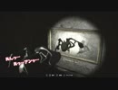 超絶ビビりな先輩にバイオハザード7(グロテスク版)実況させてみた。part6